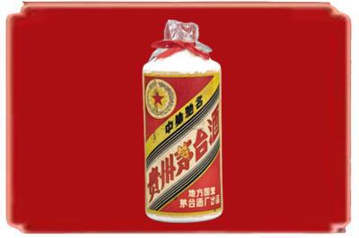 定兴县烟酒回收地方国营茅台酒.jpg