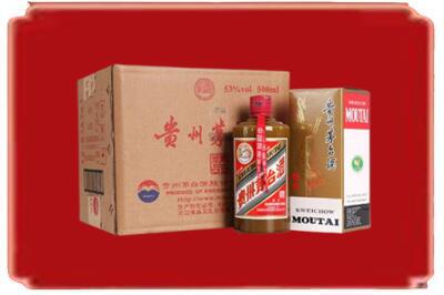 定兴县烟酒回收整件精品茅台酒.jpg
