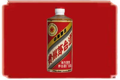 定兴县烟酒回收五星茅台酒.jpg