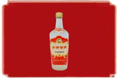 定兴县烟酒回收古井贡酒.jpg