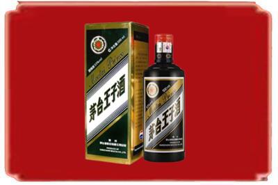 定兴县烟酒回收王子酒.jpg