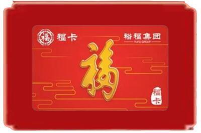 定兴县烟酒回收副卡.jpg