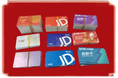 定兴县烟酒回收JD购物卡.jpg